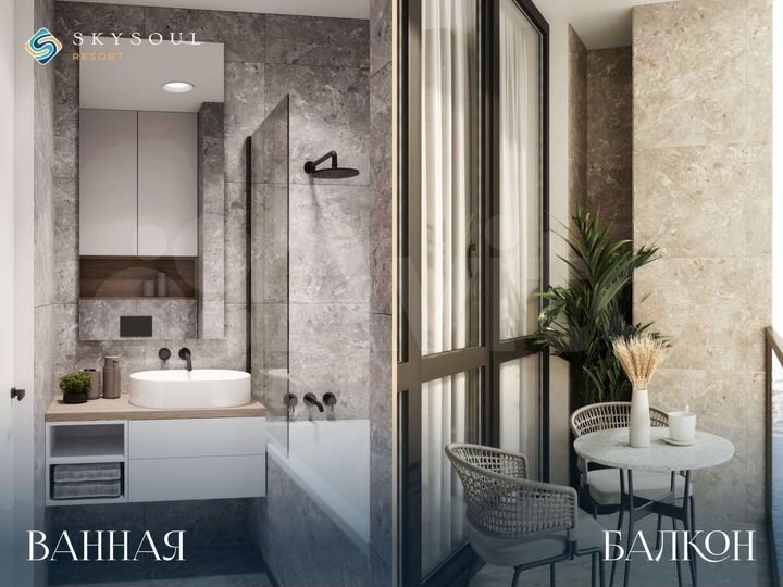 Апартаменты-студия, 28,7 м², 9/14 эт.