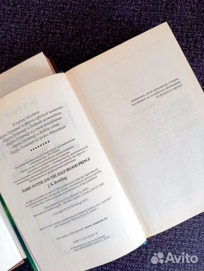 Книги Гарри Поттер