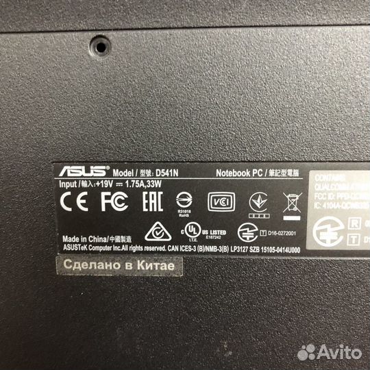 Ноутбук Asus D541N (67222)