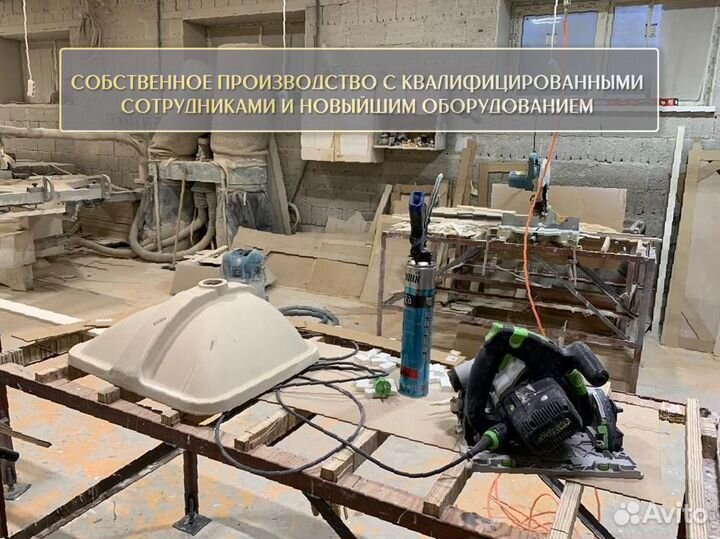 Столешница из мрамора