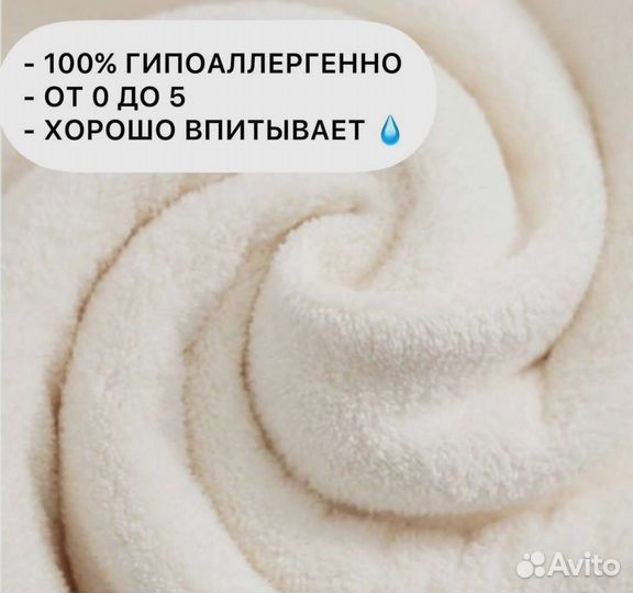 Полотенце пончо детское