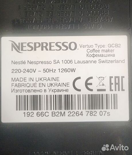 Кофемашина nespresso vertuo