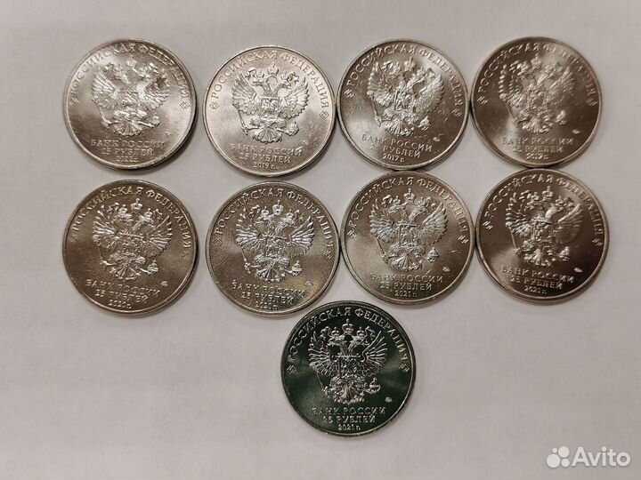 Монеты 25 рублей гена маша умка винни мороз три