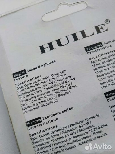 Простые наушники