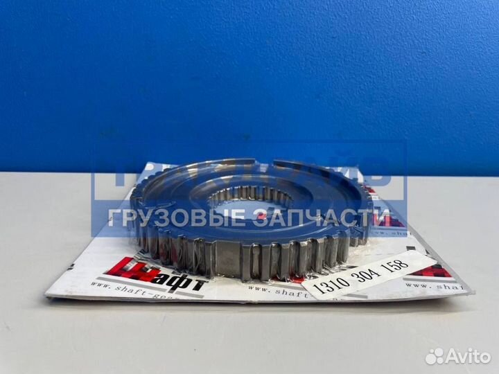 Шестерня синхронизатора 3/4 передачи кпп ZF 5S-150GP renault iveco howo