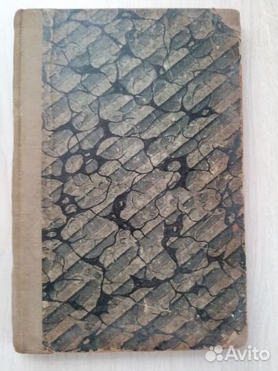 Н. В. Новорусский. переплет книг И картонажные