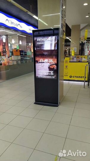 Размещение рекламы