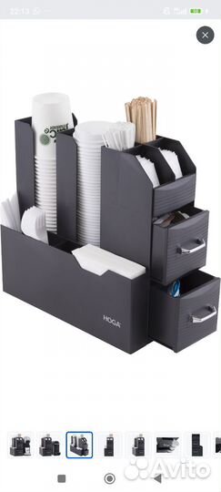 Органайзер