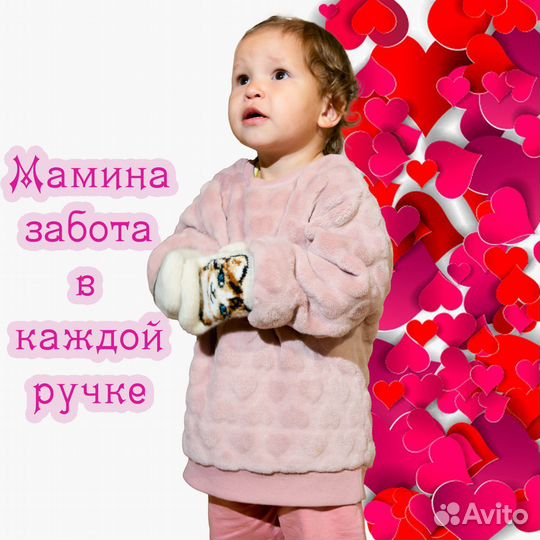 Варежки, носки шерстяные детские