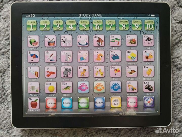 Игры для детей