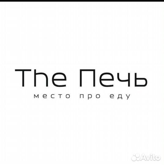 Повар-универсал