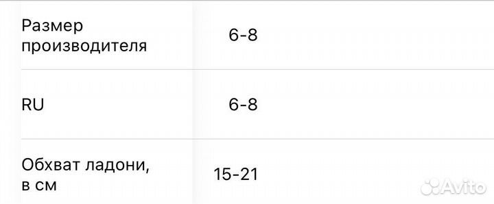 Перчатки женские длинные