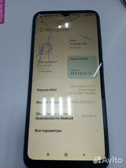 Xiaomi Redmi 9A, 3/32 ГБ