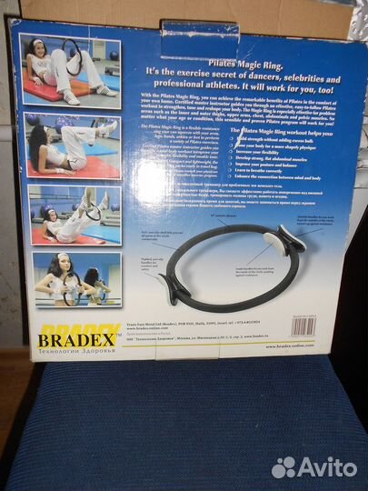 Продам кольцо для пилатеса