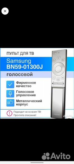 Samsung LED QE55Q90TAU