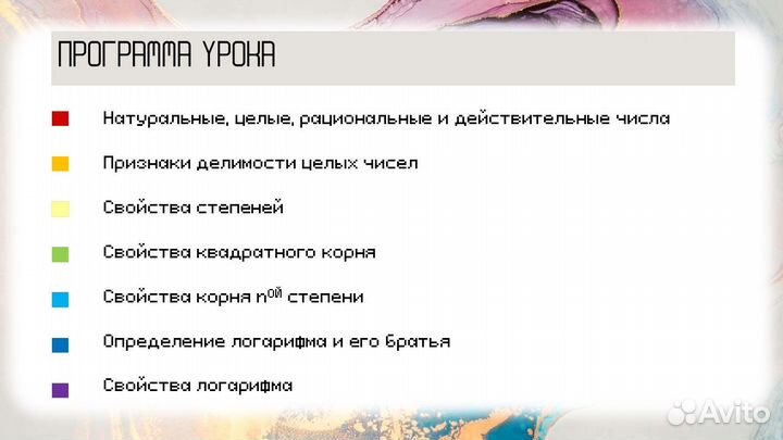 Репетитор по математике егэ профиль