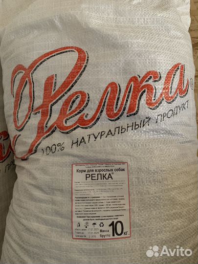 Комбикорм Зерно пшеница ячмень овес для с/х жив