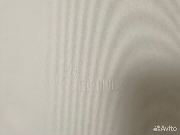 Ежедневник Газпром