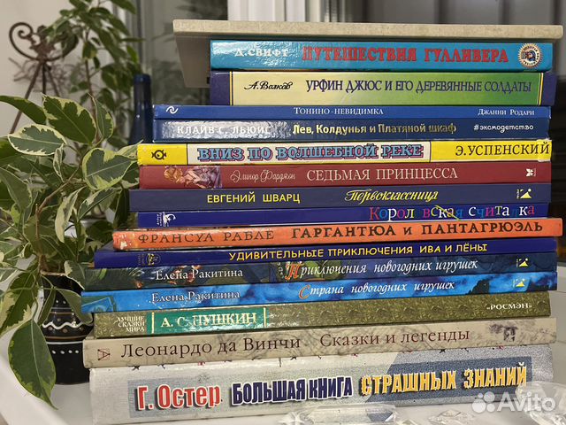 Детские книги от 5 до 12 лет лотом