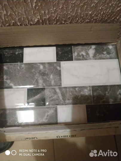 Новая плитка 2 упаковки