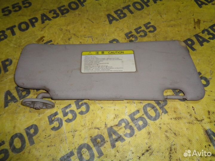 Козырек солнцезащитный (внутри) Chery M11 (A3) A3