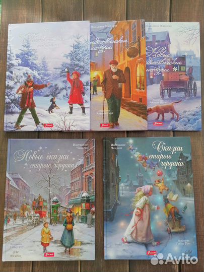 Детские книги с красивыми иллюстрациями