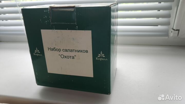 Набор салатников новый 