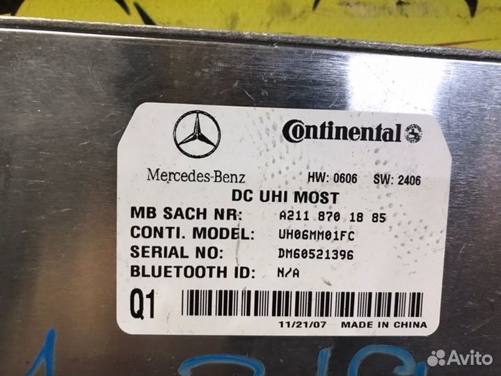 Блок управления телефона Mercedes Cls W219