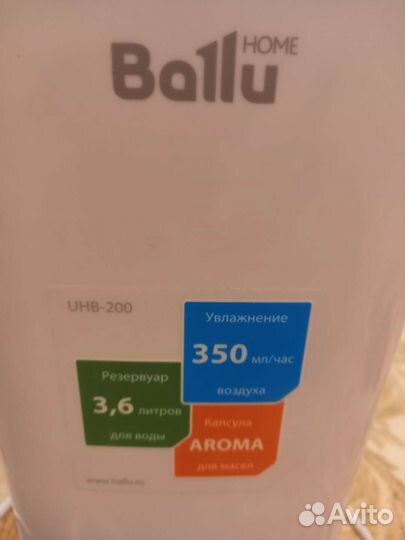 Увлажнитель воздуха