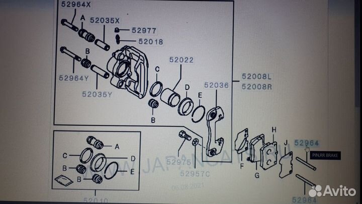 Нержа. ст. суппортов Mitsubishi Pajero Sport 123