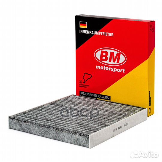 Фильтр салонный угольный FA4664C BM-Motorsport