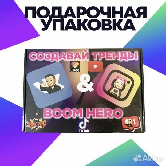 Набор блогера 10в1