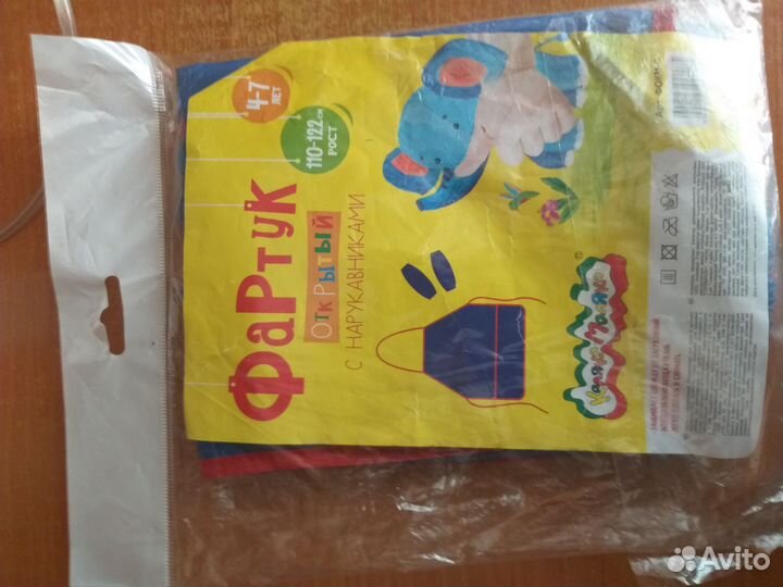 Фартук детский