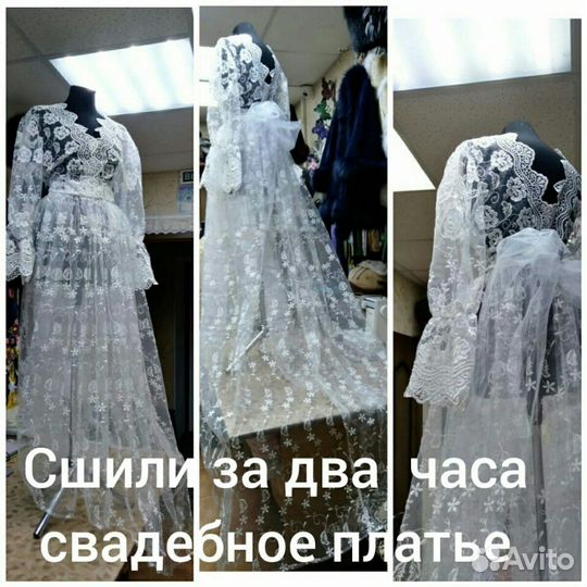 Ателье Булавка