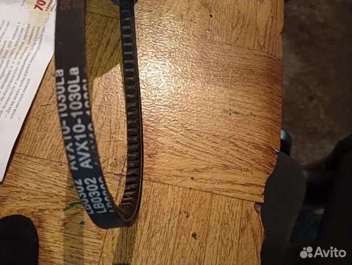 Ремень генератора ГАЗель