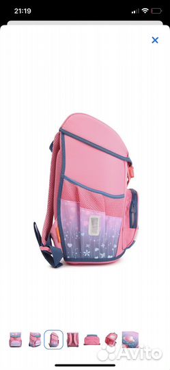 Ранец школьный