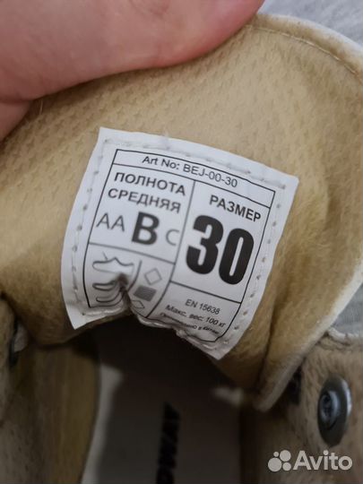 Коньки детские 30 размер