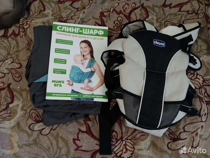 Слинг-шарф и эргорюкзак