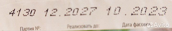Дыня. Набор семян дынь двух сортов