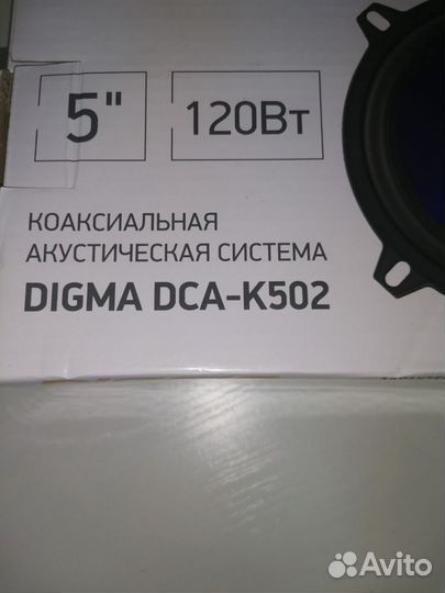 Колонки автомобильные Digma DCA-K502