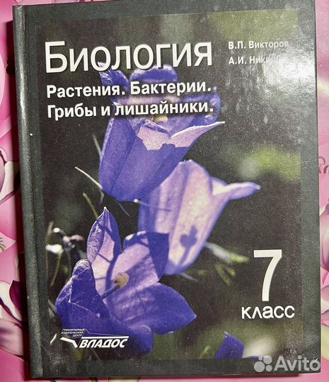 Сборник ЕГЭ