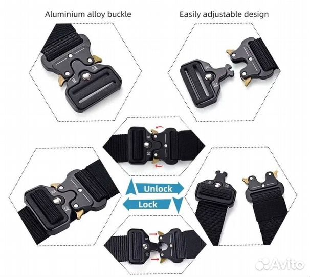 Тактический ремень