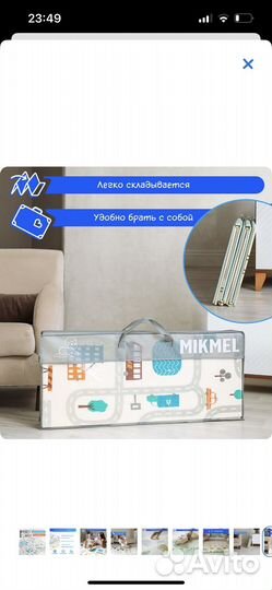 Развивающий коврик складной