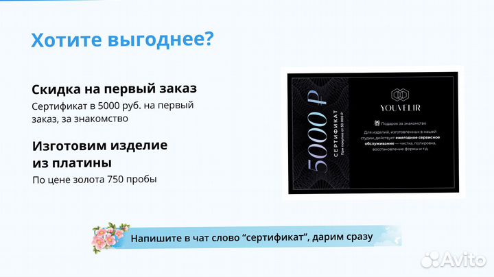 Золотая подвеска с бриллиантом 0.3 ct
