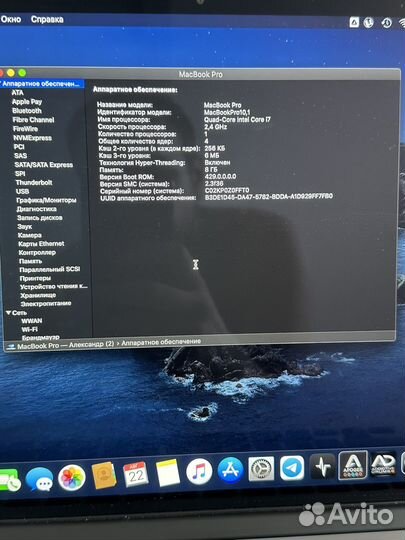 Apple macbook pro 15 late 2013