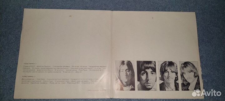 The Beatles - Битлз - выпуск 1991 года