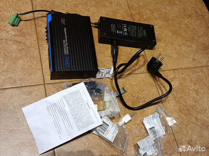 Коммутатор интернет