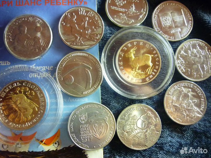 Монетки расные