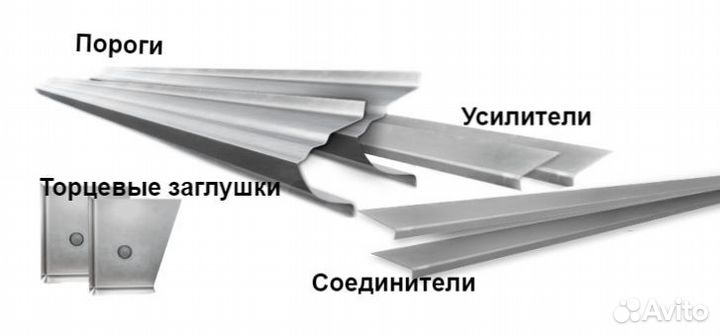 Ремонтные Пороги с усилителями Peugeot 407