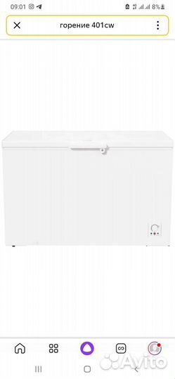 Морозильник Gorenje 401